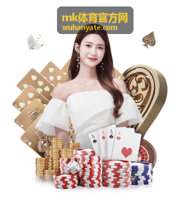 mk体育官方网 篮球赛事资讯